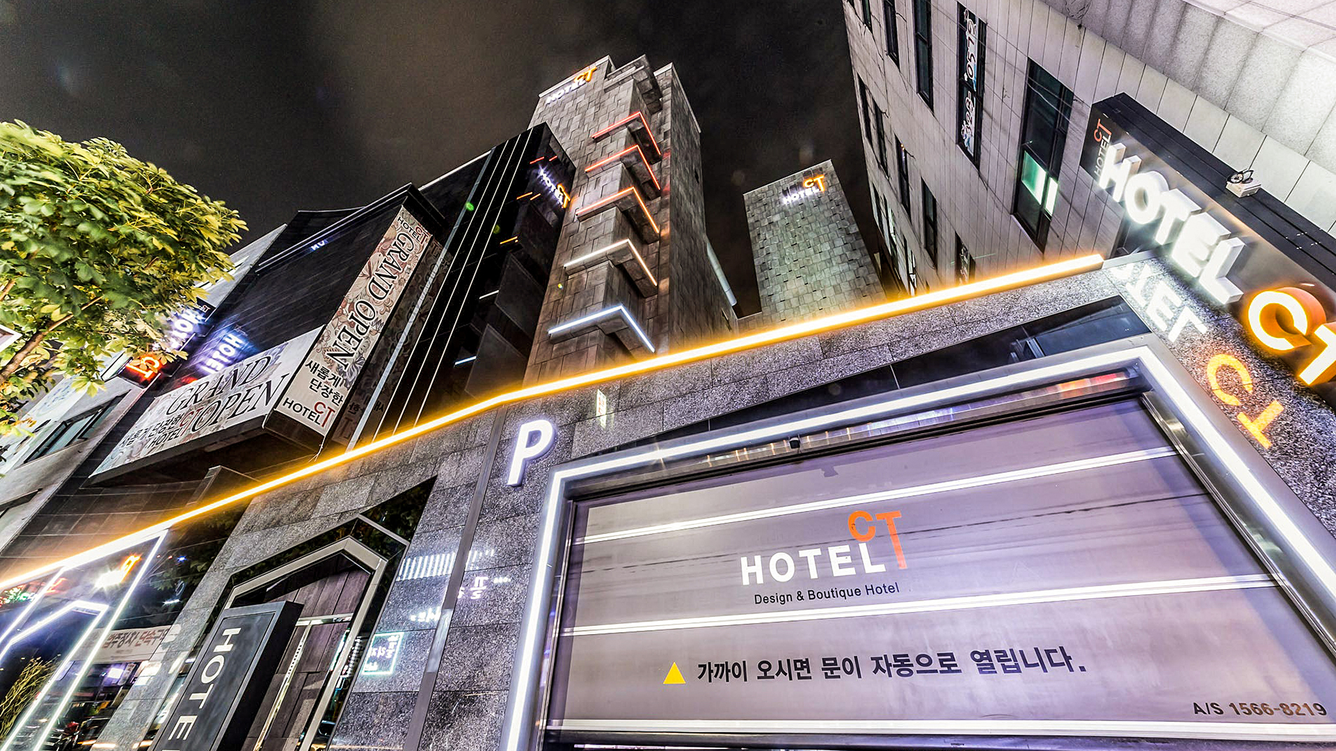부천 CT호텔 / 