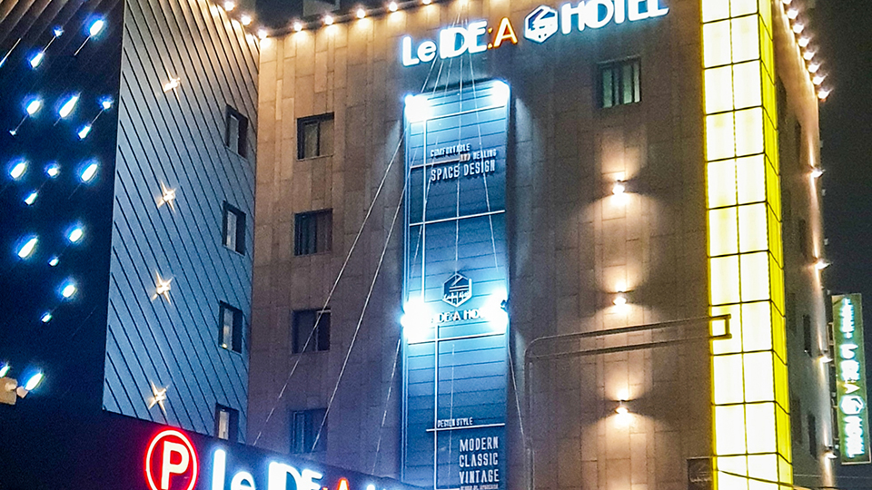 부산(구포) 이데아호텔 / 