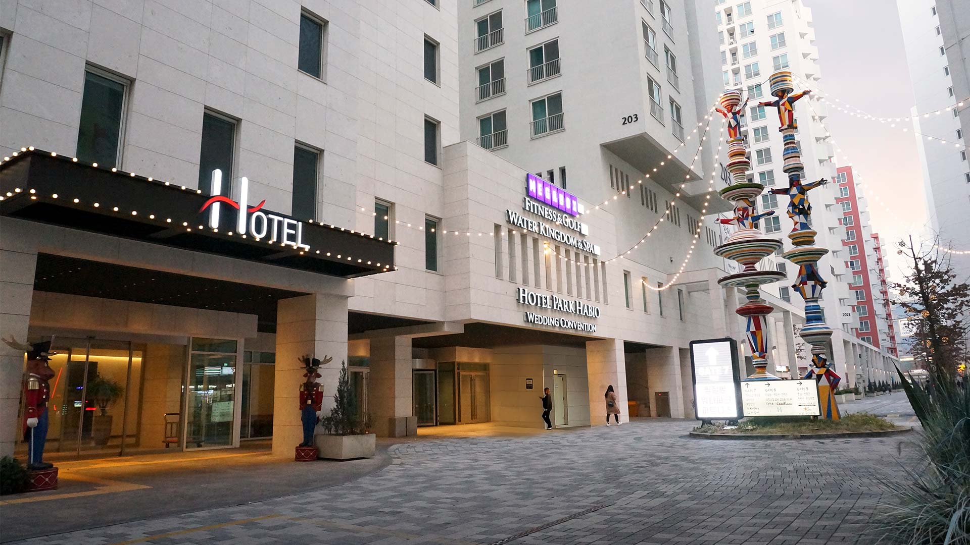 호텔 파크하비오 / 