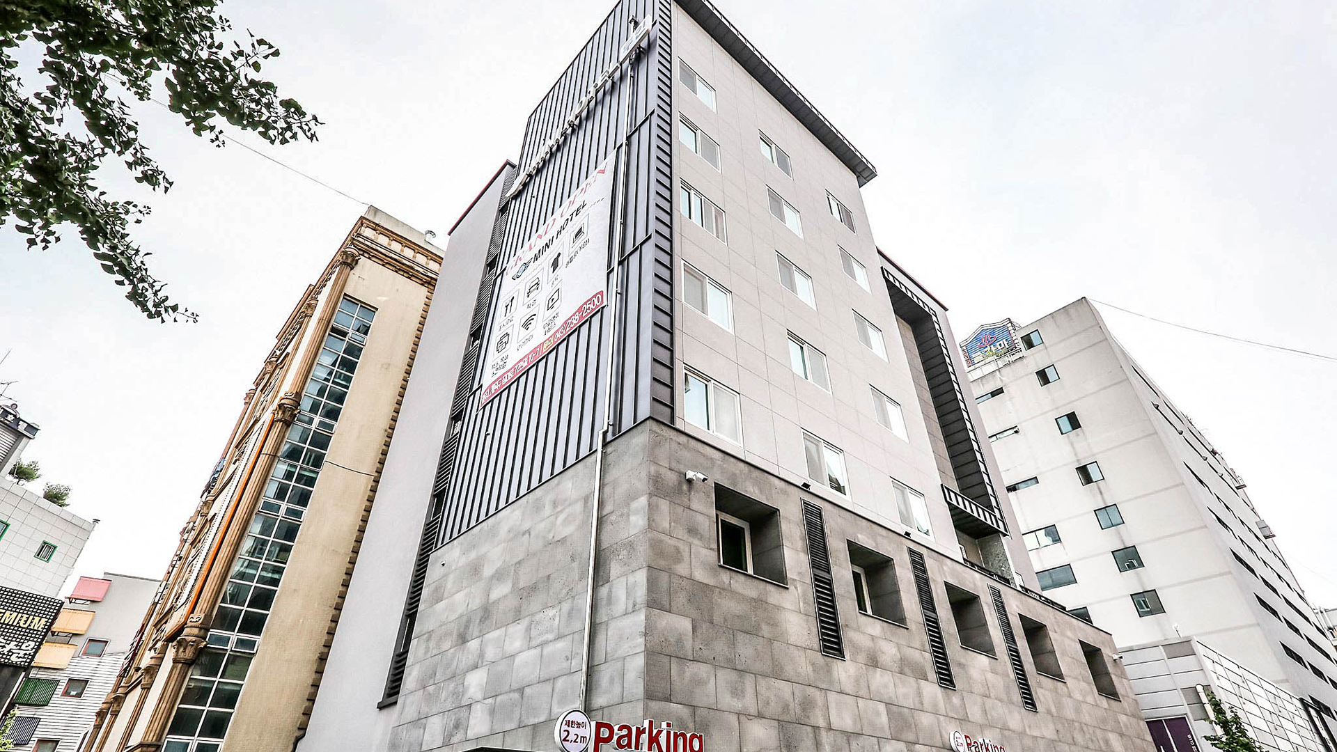 청주 미니호텔 / 