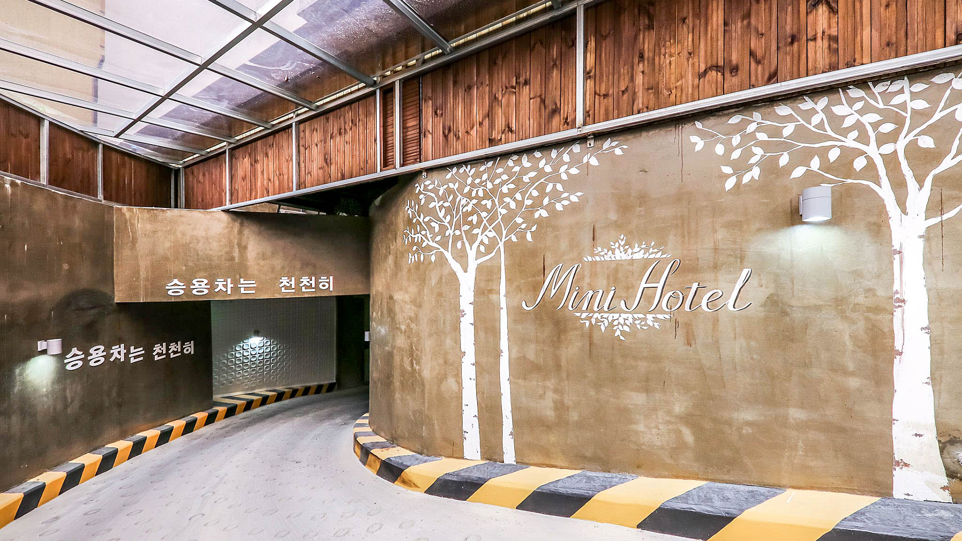 청주 미니호텔 / 