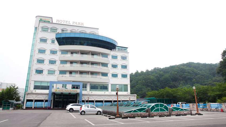 파크비지니스관광호텔 / 