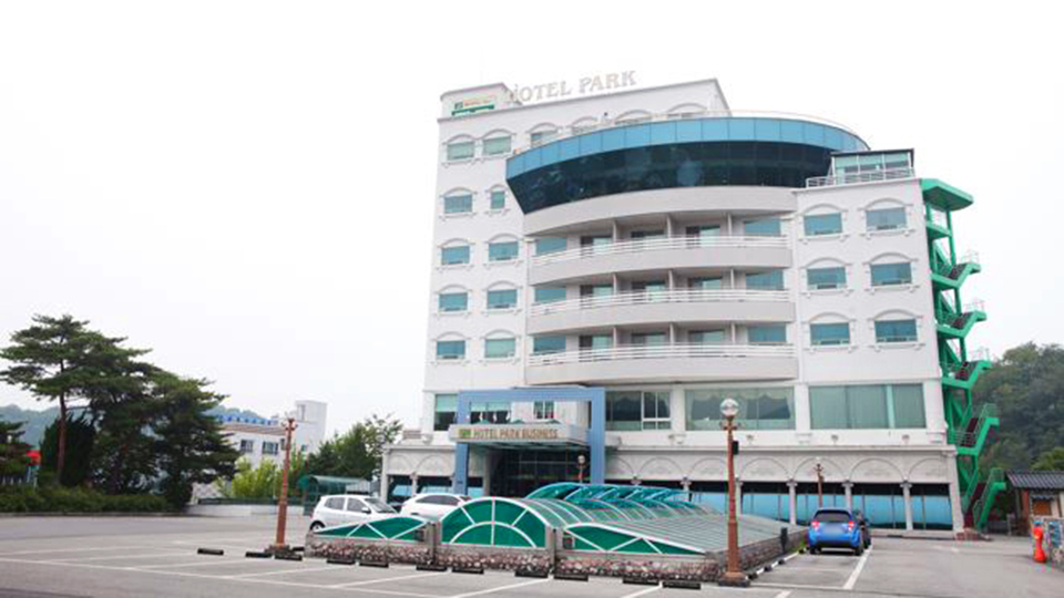 파크비지니스관광호텔 / 