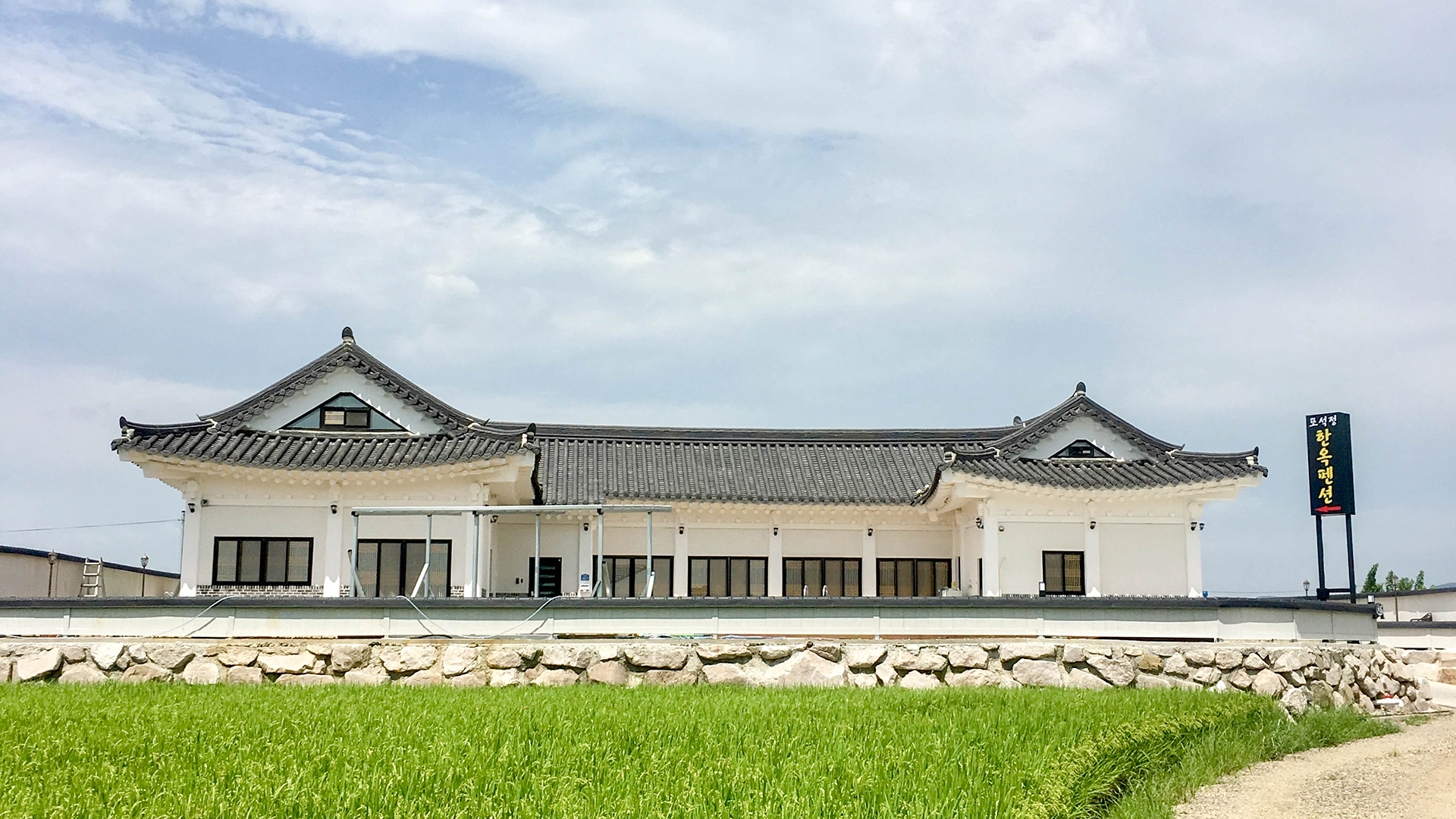 경주 포석정한옥펜션 / 