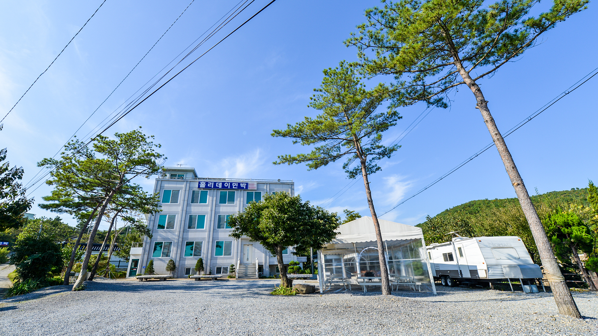 동해 홀리데이펜션 / 