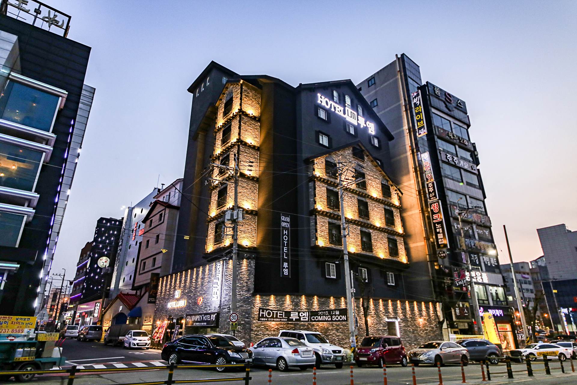 청주 루엠 호텔 / 