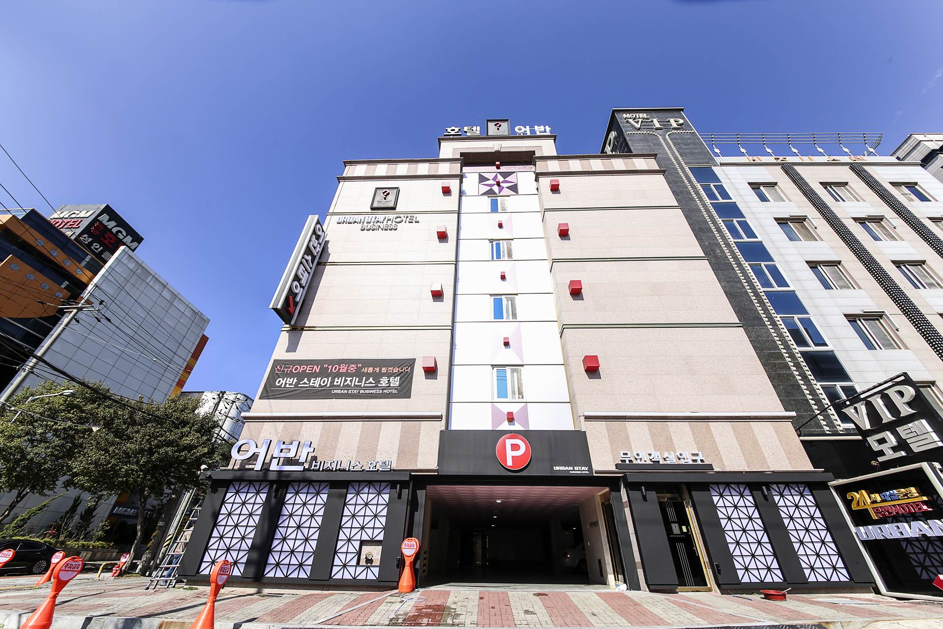 광주 어반스테이 호텔 / 