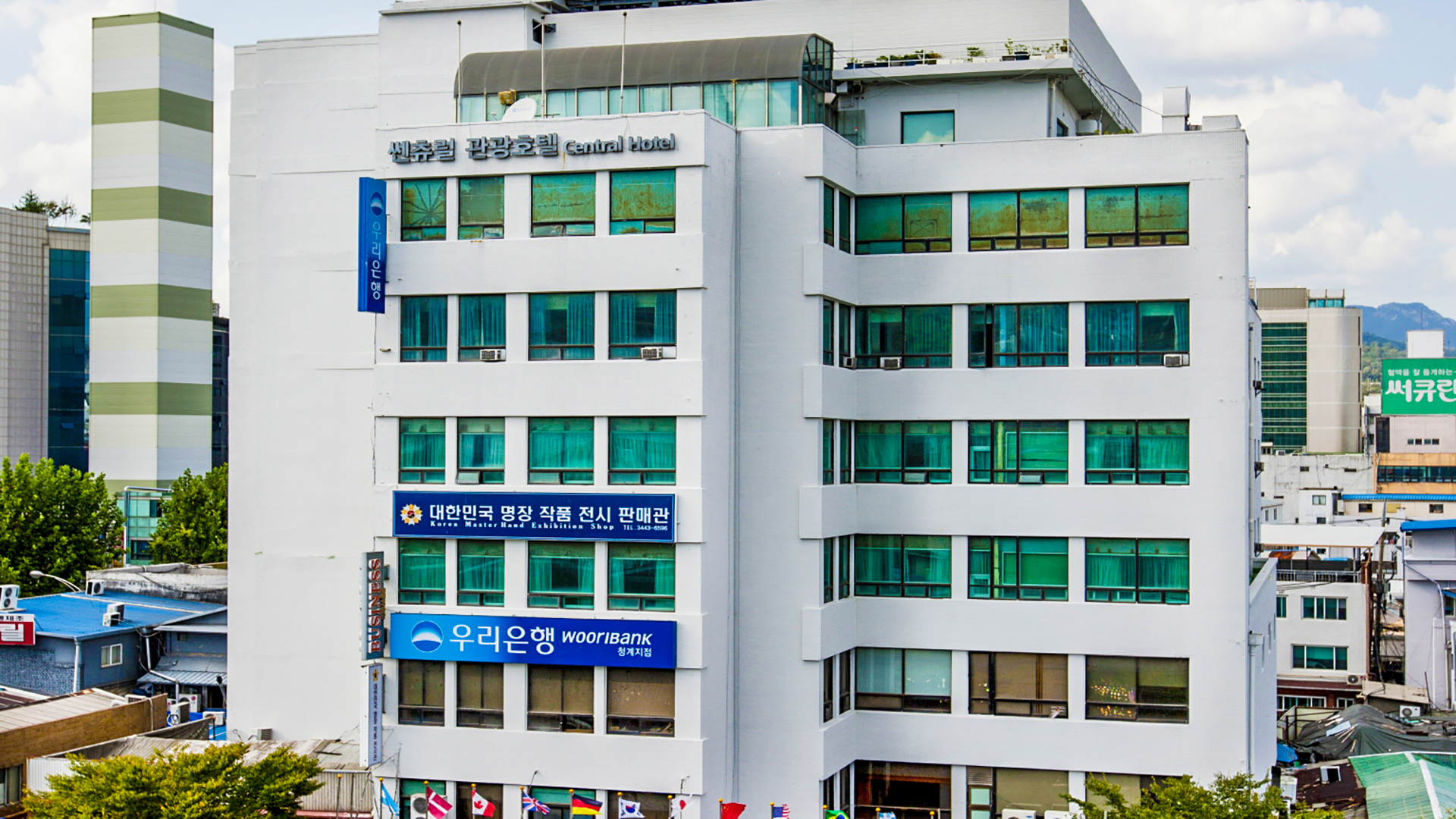 센트럴 관광 호텔 / 