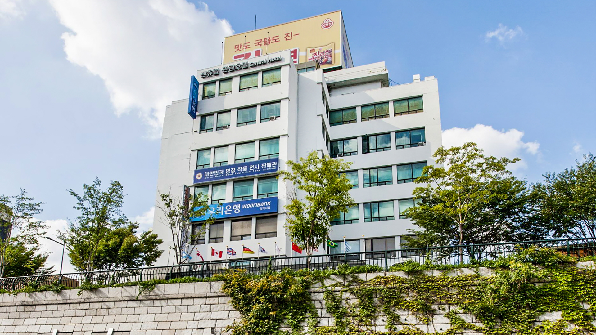 센트럴 관광 호텔 / 