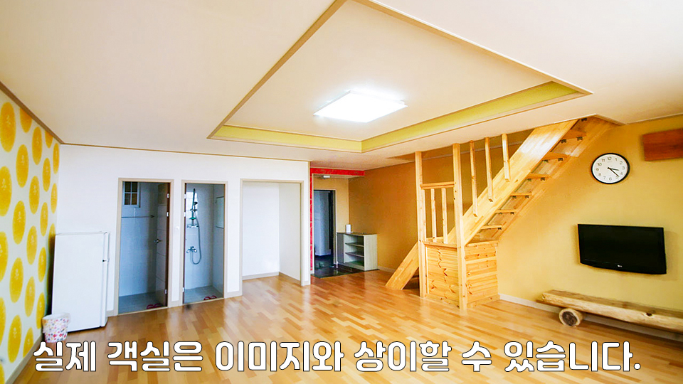제주 아르본리조트 / 