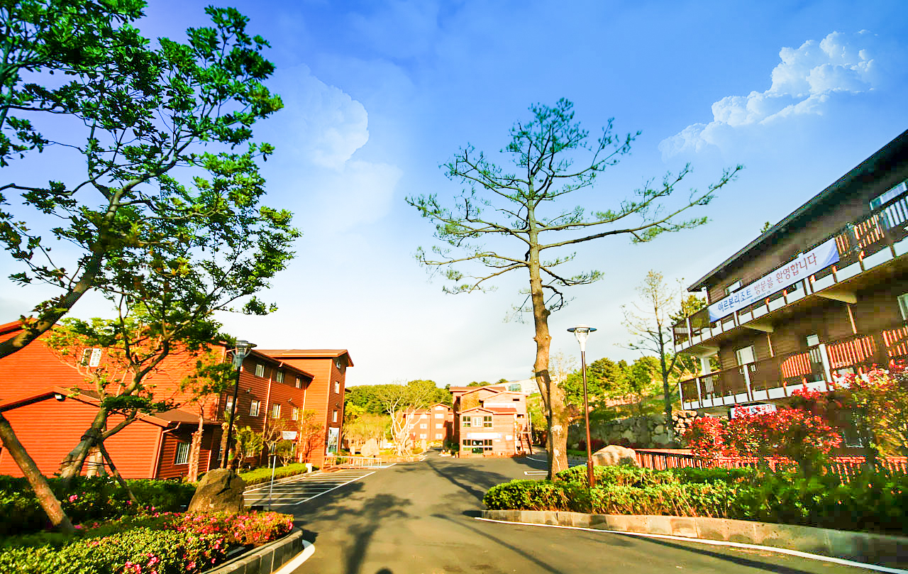 제주 아르본리조트 / 