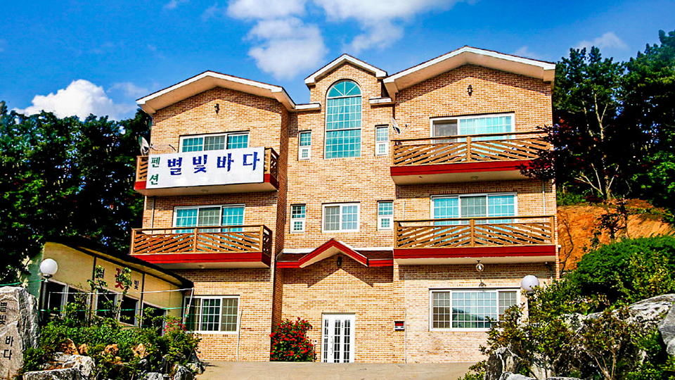 을왕리 별빛바다펜션 /