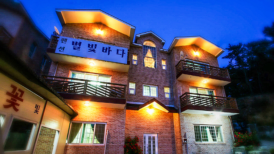 을왕리 별빛바다펜션 /