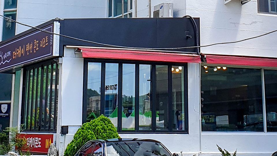 울산 더케이콘도 / 