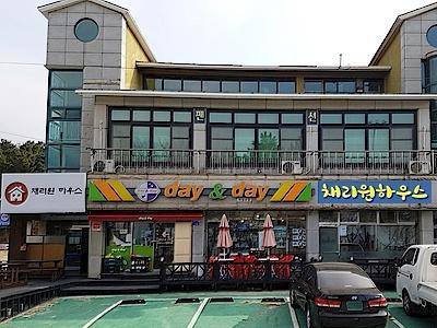 채리원하우스펜션 / 