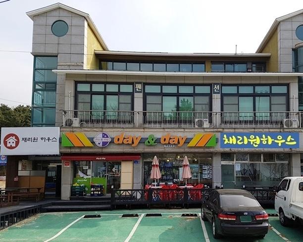 채리원하우스펜션 / 