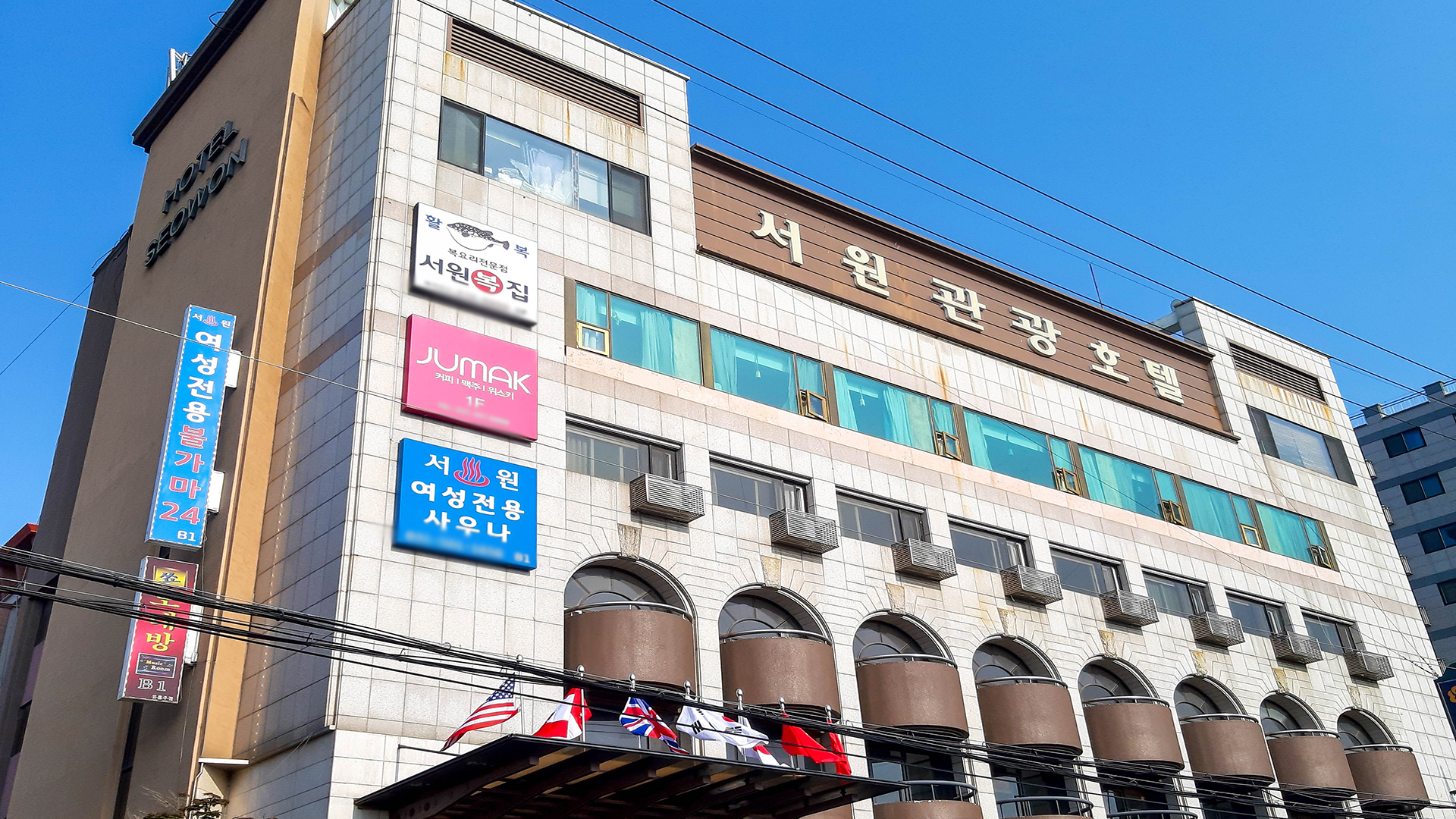 안산 서원관광호텔 / 