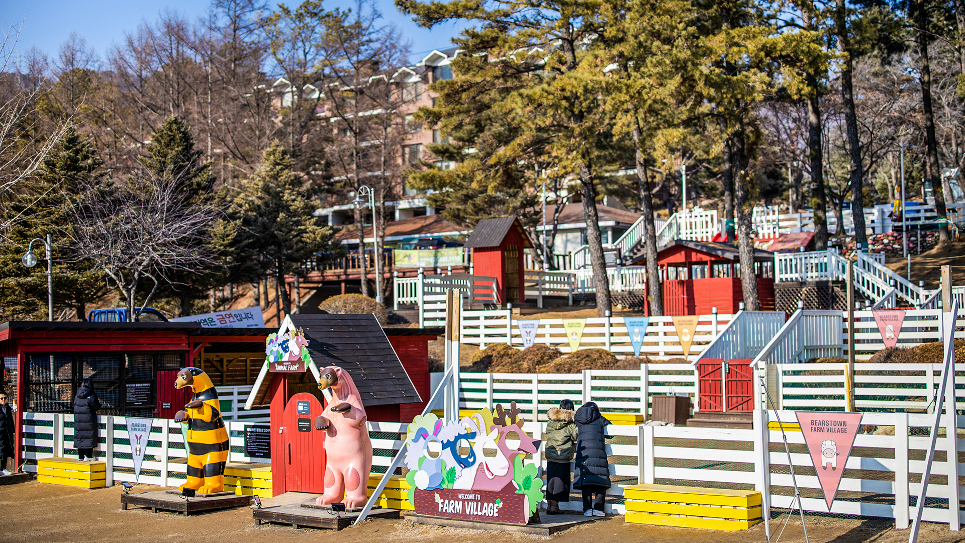 베어스타운 리조트 / 