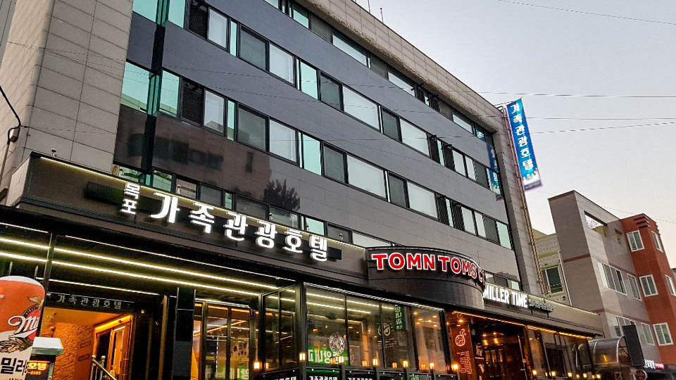 목포가족관광호텔 / 