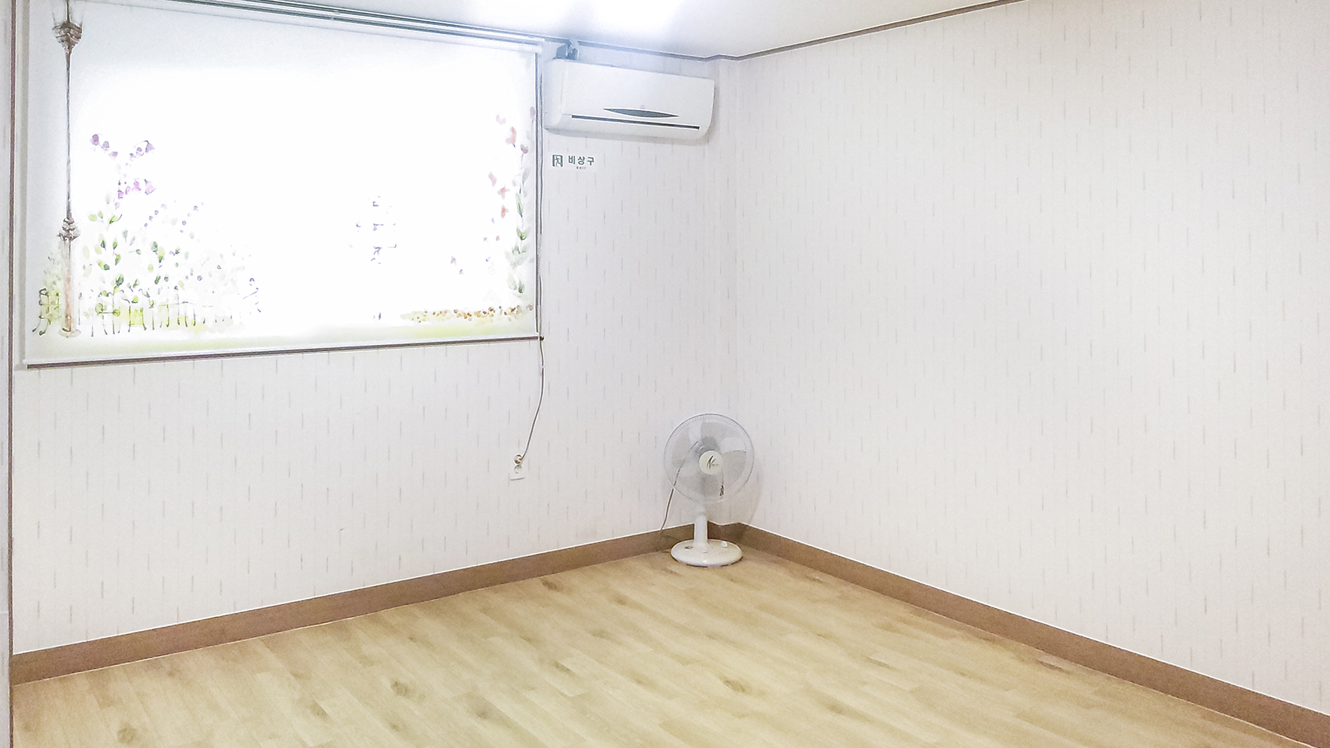 충주 월악산꽃피는산골 펜션 / 