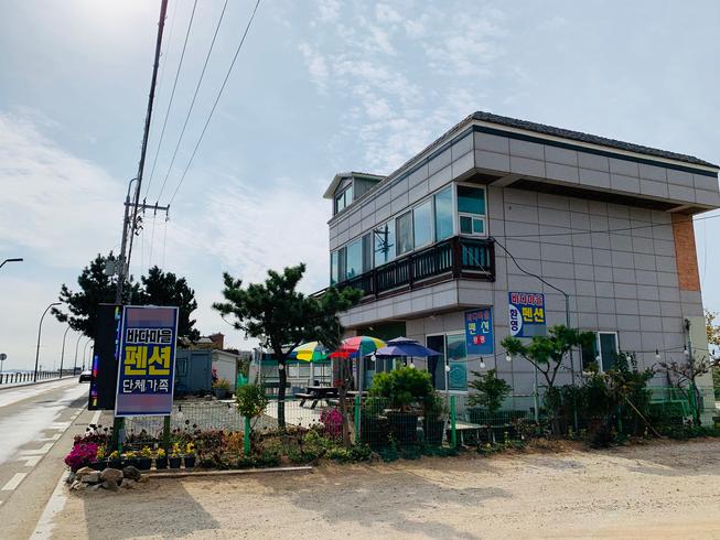 제부도 바다마을펜션 / 