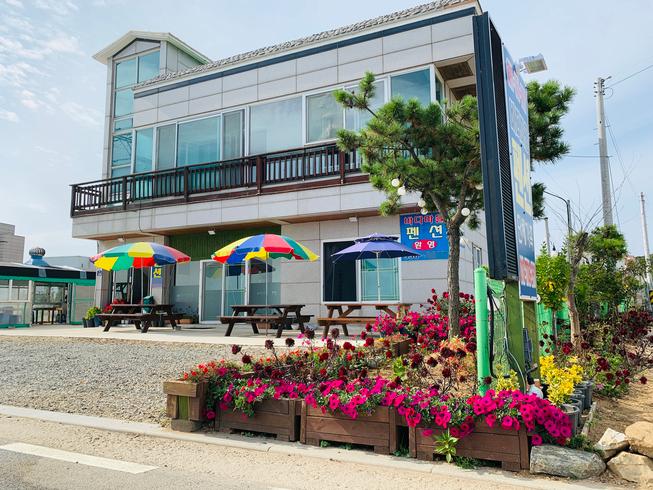 제부도 바다마을펜션 / 