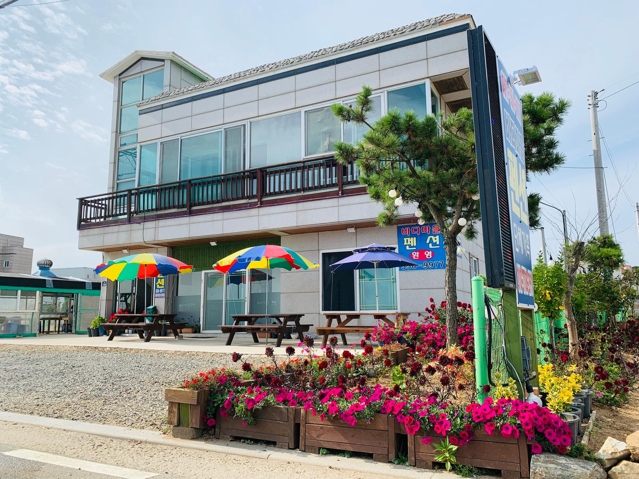 제부도 바다마을펜션 / 