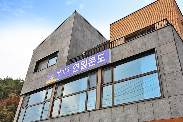 태안 천리포연일콘도 / 
