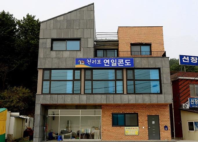 태안 천리포연일콘도 / 
