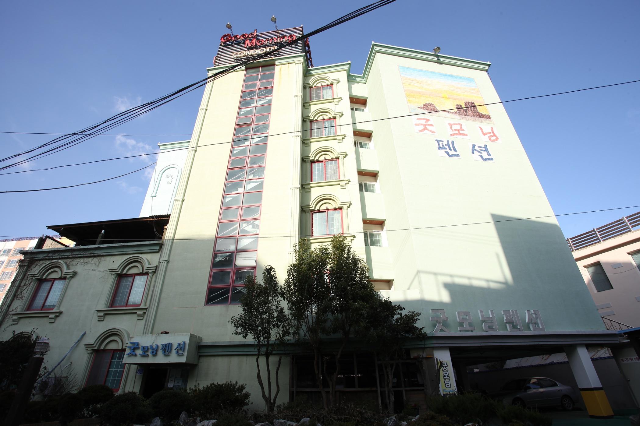 울산 굿모닝펜션 / 