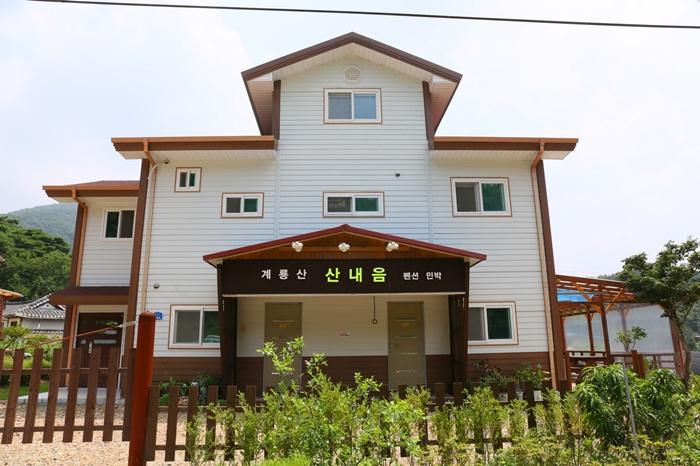 공주 계룡산 산내음펜션 / 