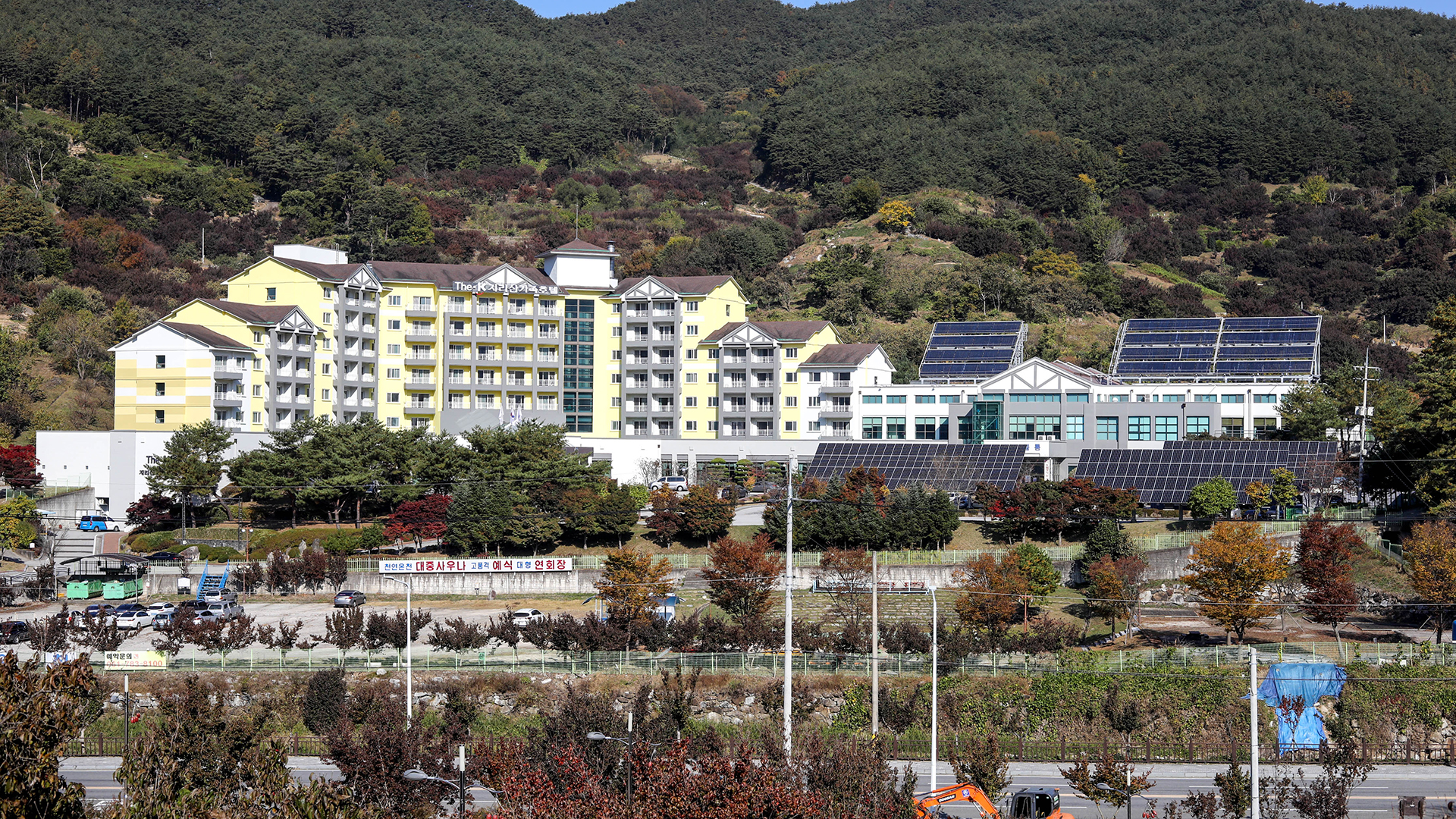 더케이 지리산 가족호텔 / 
