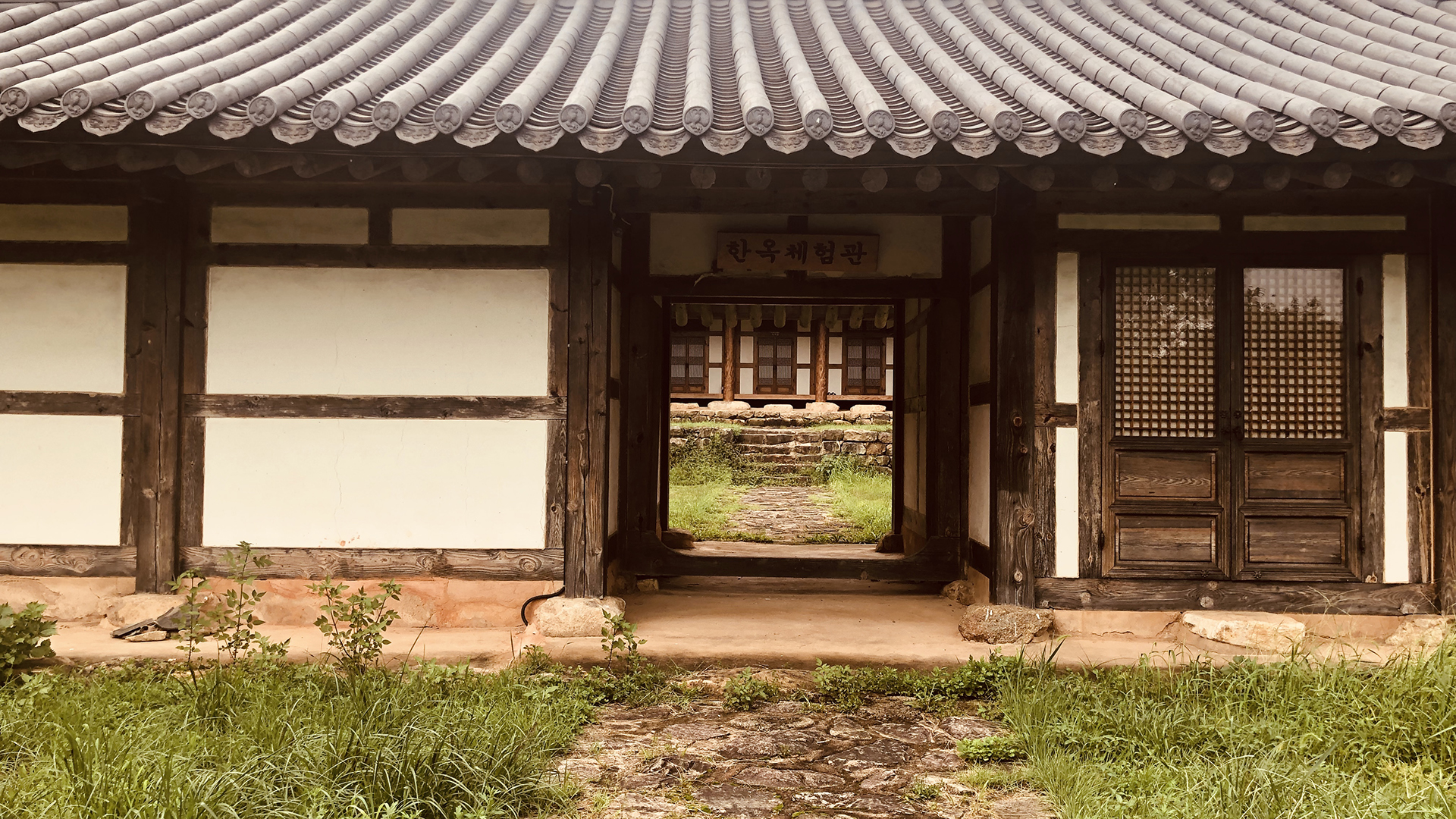 보성한옥 숨 펜션 / 