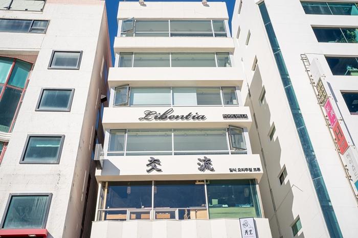 부산 리벤시아풀빌라 / 
