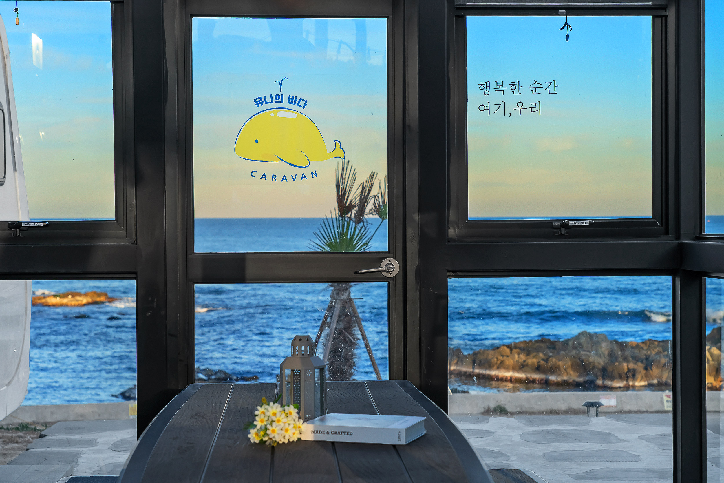 포항 유니의바다 카라반(호미곶점) / 