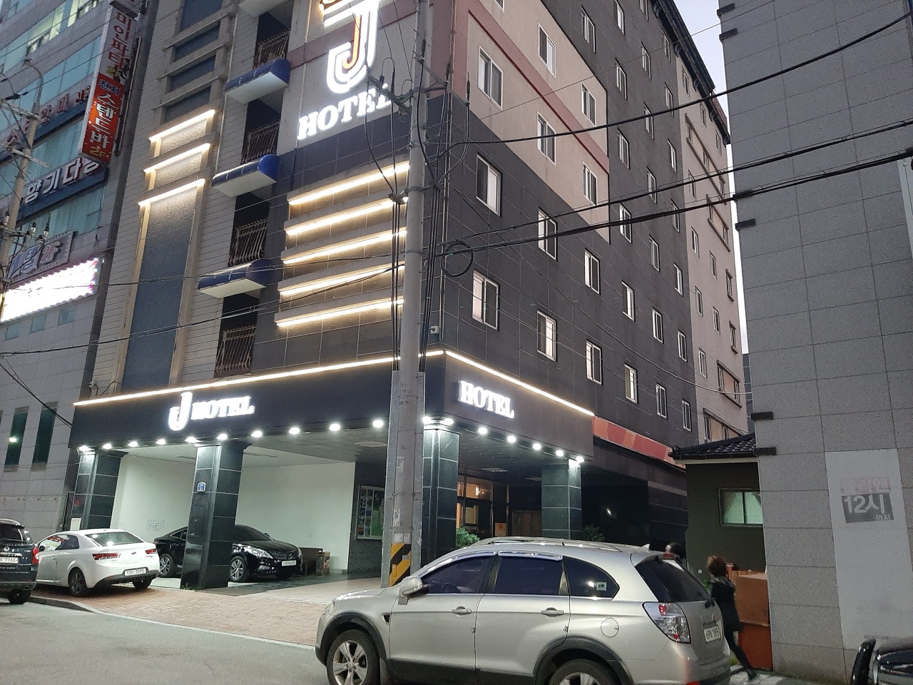 제이 호텔 / 
