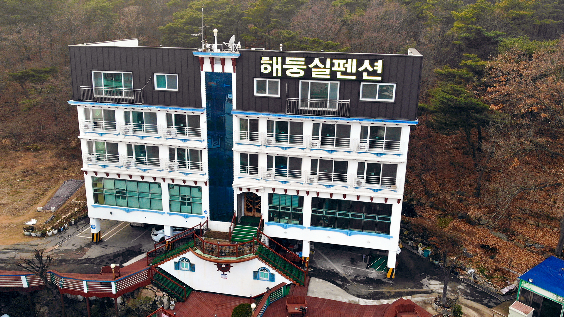 영종도 해둥실펜션 / 