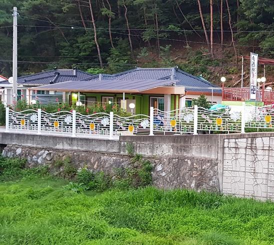 보은 속리산가자펜션 / 