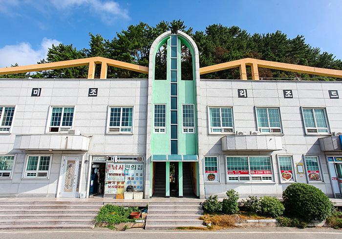 남해 미조리조트펜션 / 