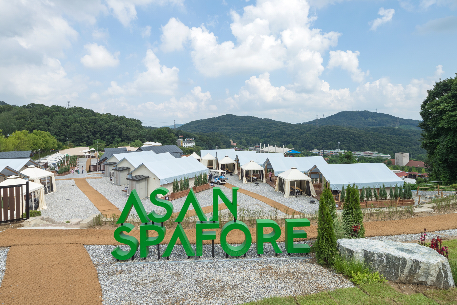 아산 스파포레 / 