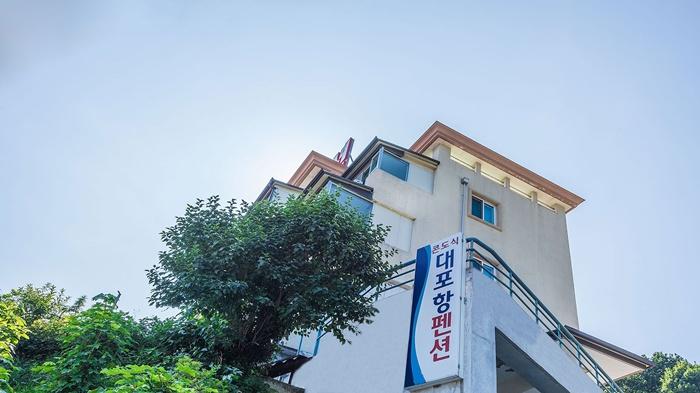 속초 대포항펜션 / 