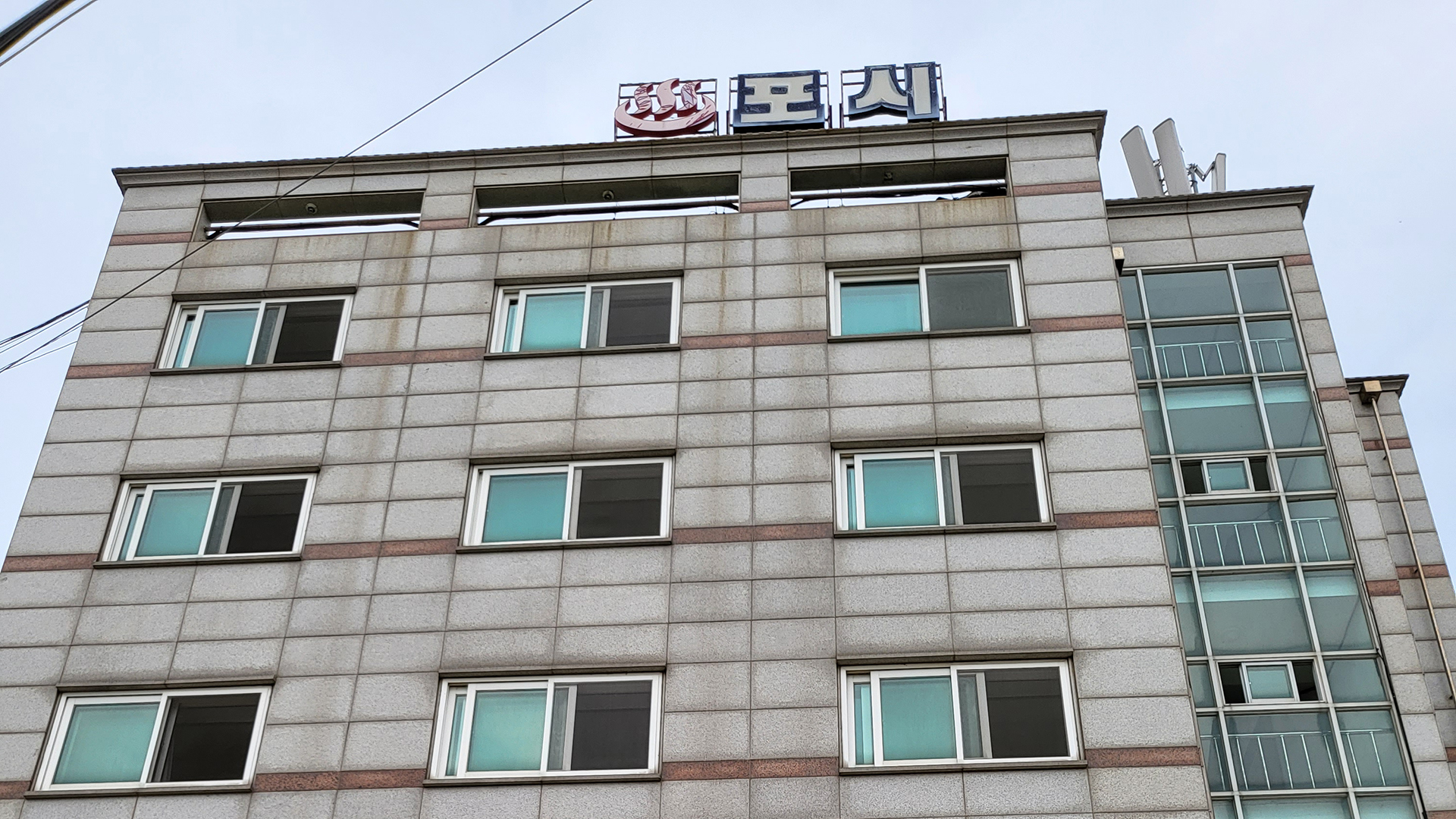 을왕리 포시즌펜션 / 
