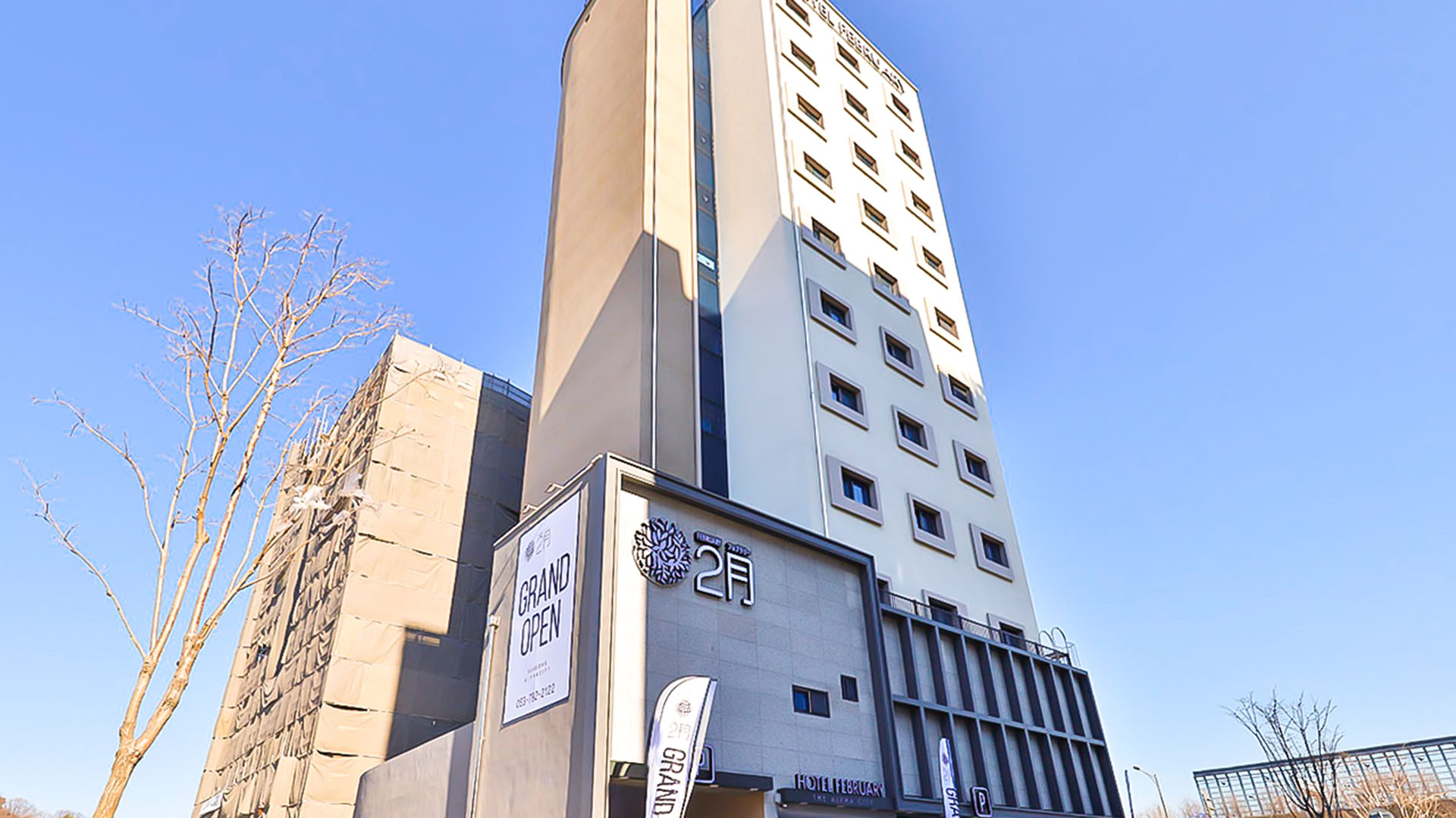 대구 2월호텔 라이온즈파크점 / 