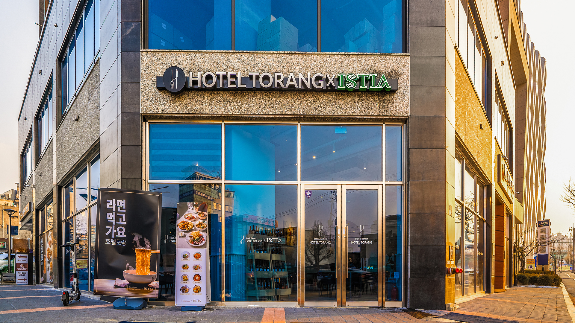 Hotel Istia 춘천 이스티아 호텔 / 