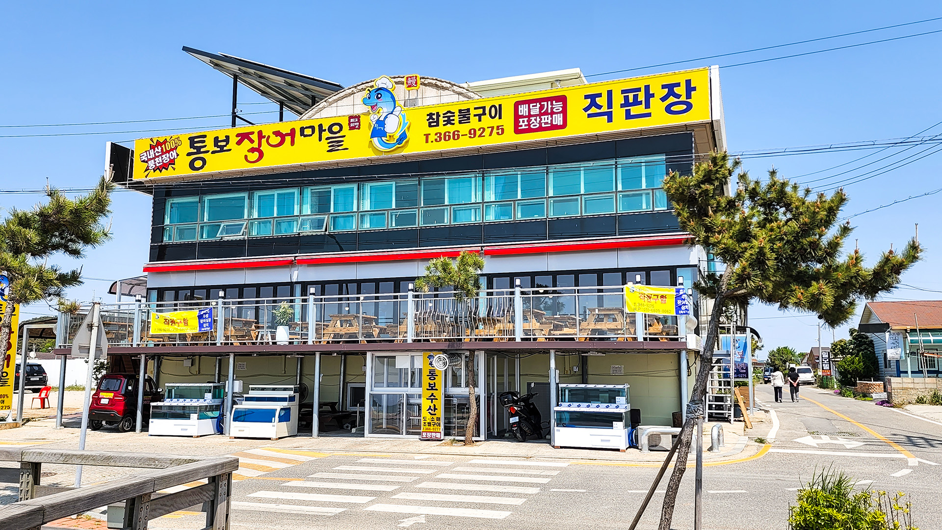 제부도 통보펜션 / 