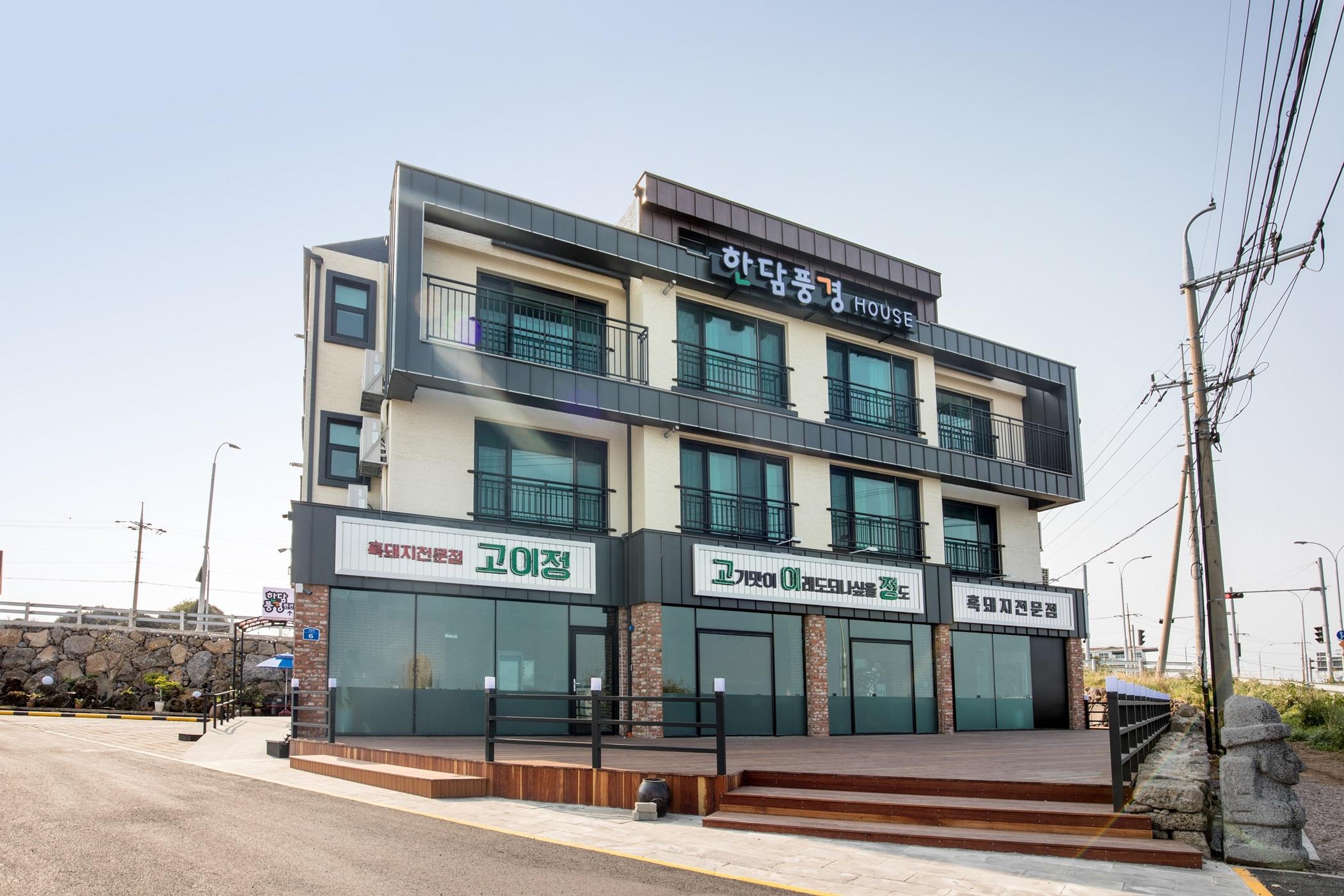 제주 한담풍경하우스펜션 / 