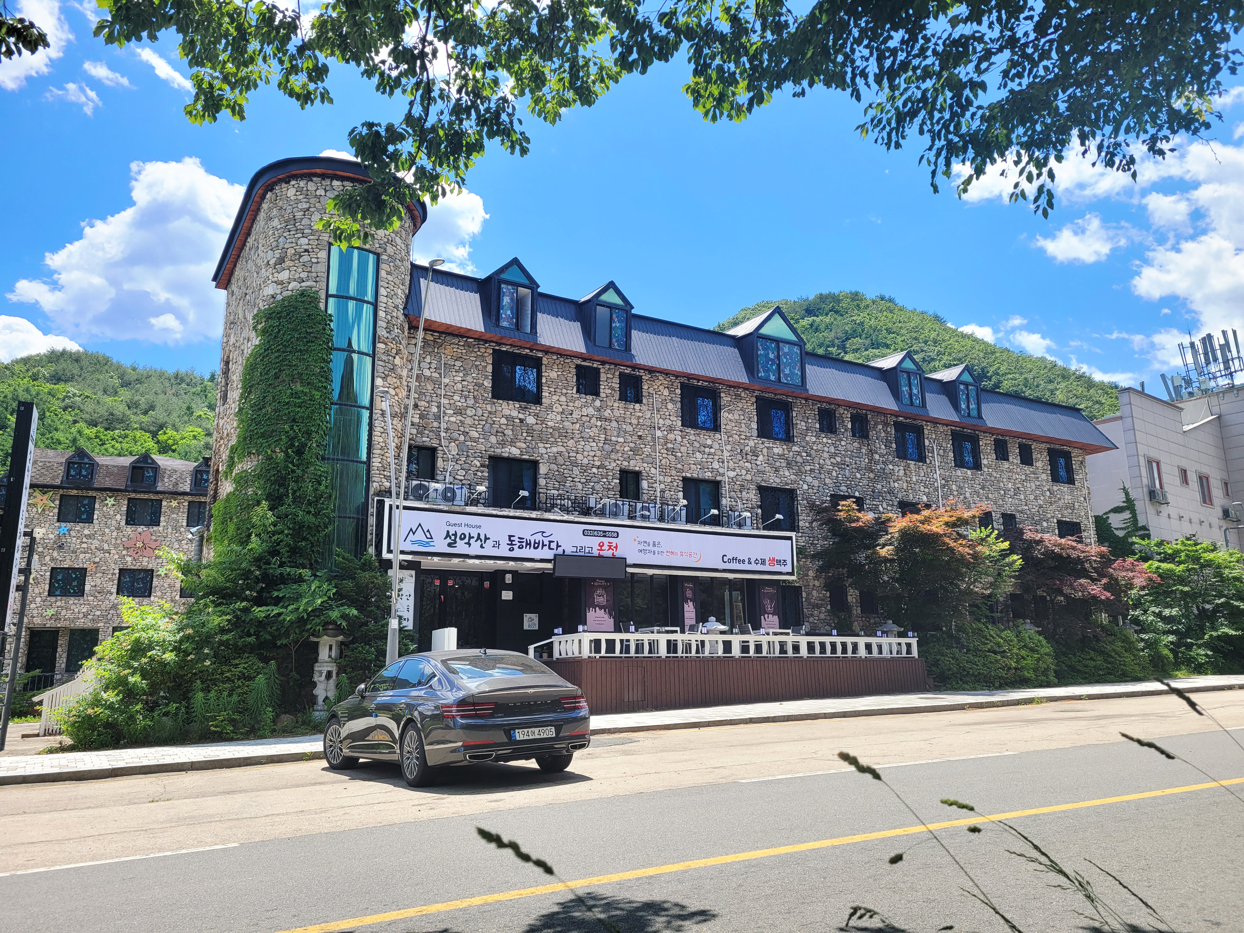 속초 설악산과동해바다 펜션 / 