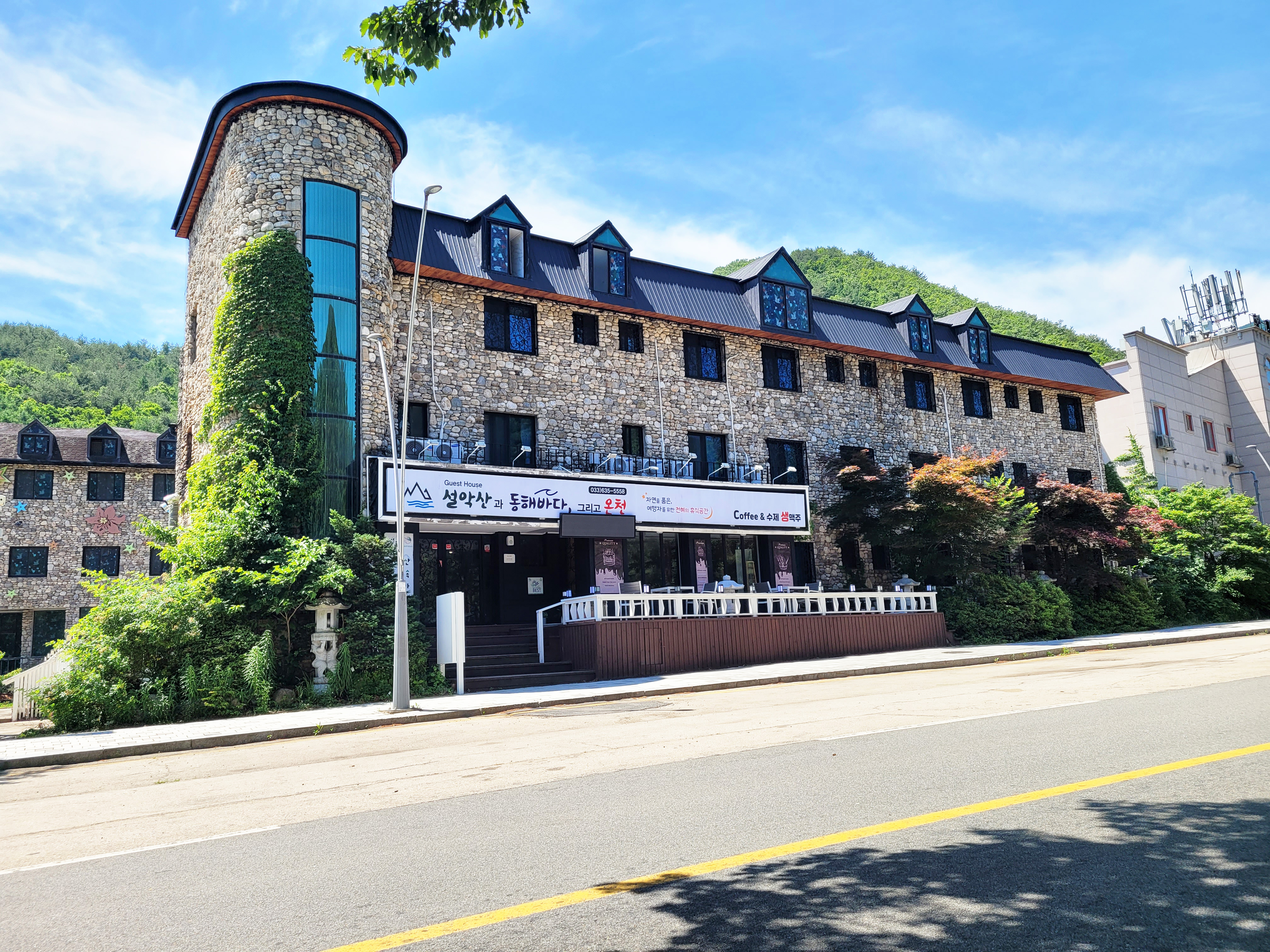 속초 설악산과동해바다 펜션 / 