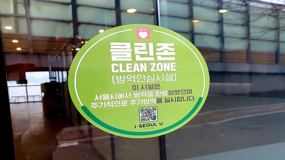호텔 브릿지 / 