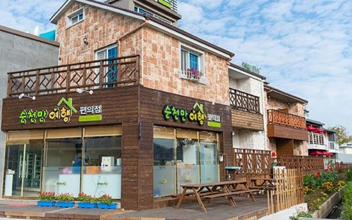 순천만여행펜션 / 